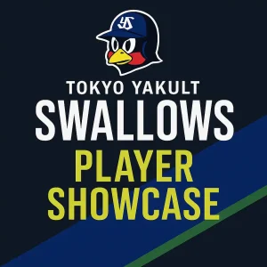 ヤクルトスワローズ